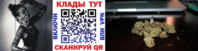 Как найти закладки Грозный Кокаин  Бошки Шишки  МЕФ  Бутират  ГАШ  APVP 