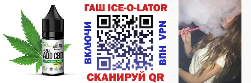 Печенье с ТГК марихуана  Грозный 