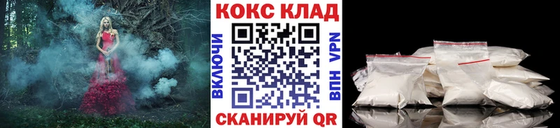 Cocaine Эквадор  мега   Грозный 