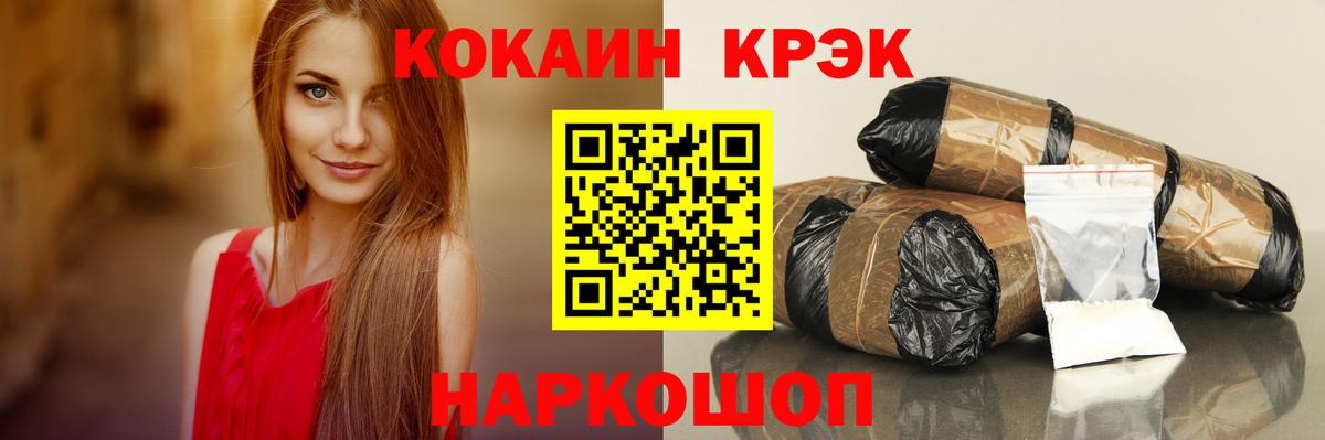 Кокаин Боливия Грозный