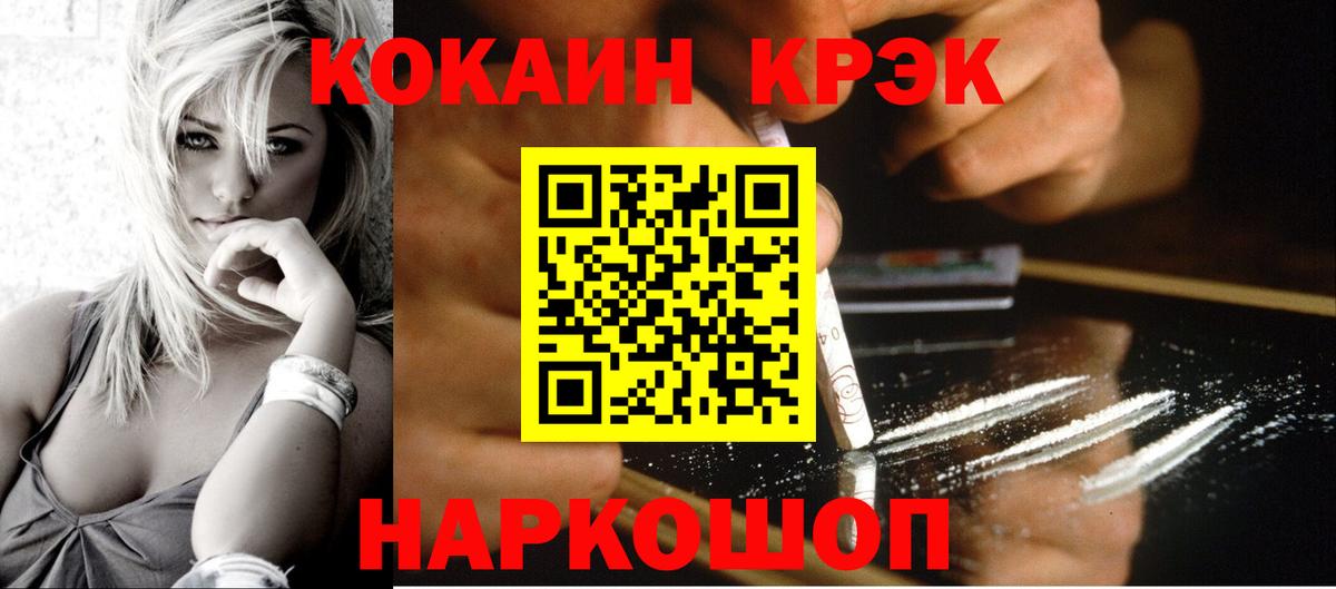 Грозный  КОКАИН Эквадор  КОКАИН  Вход с VPN 