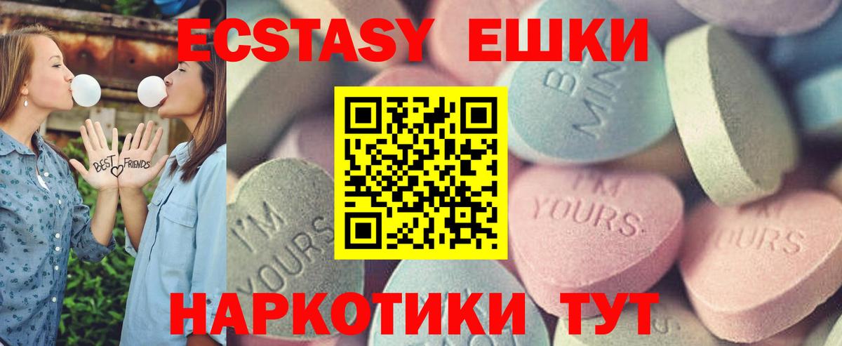 Ecstasy диски  сайты даркнета Telegram  Грозный  Вход с VPN  продажа наркотиков 