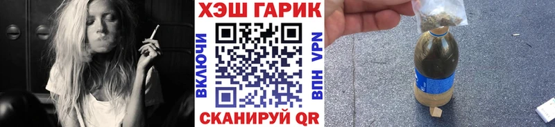 OMG онион  наркошоп  Грозный  ГАШ гарик 