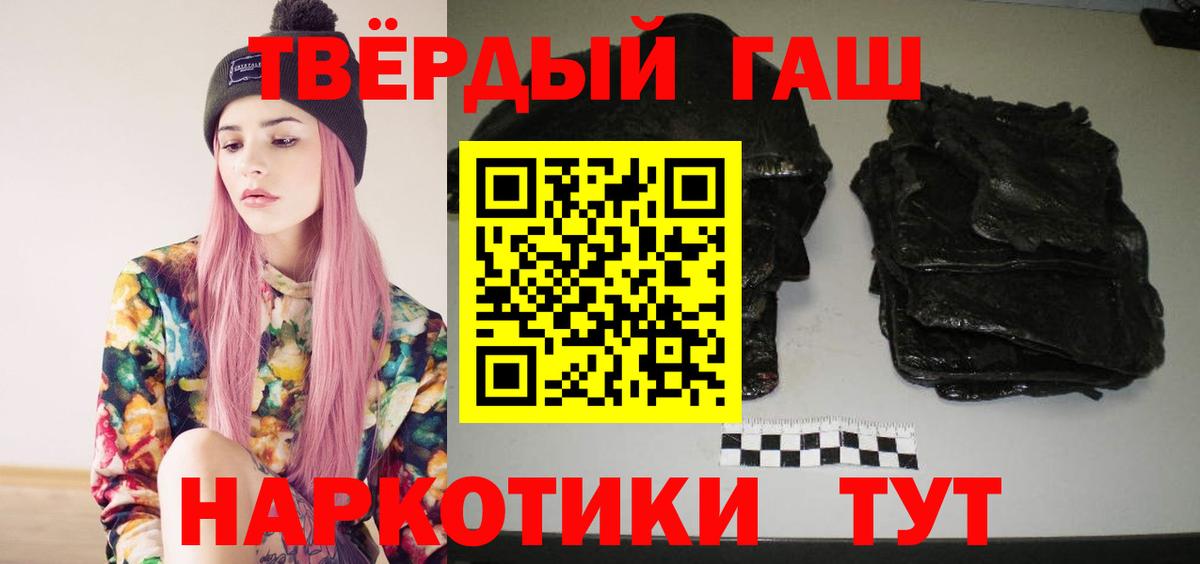 ГАШИШ VHQ  Вход с VPN  Грозный 