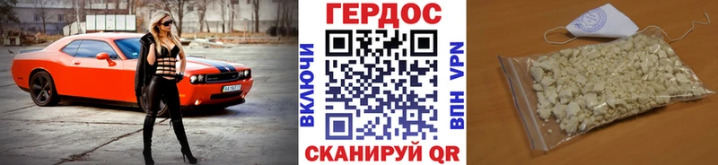 гидра ONION  Грозный  ГЕРОИН VHQ  где найти  