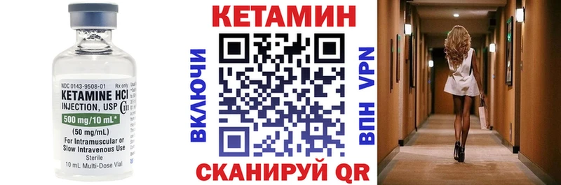даркнет сайт Грозный Кетамин ketamine