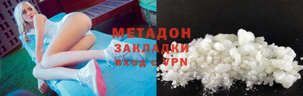 гидра Абаза