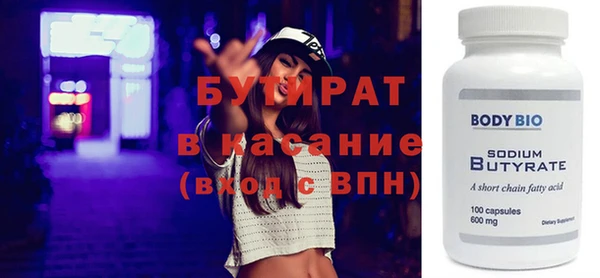 гидра Абаза