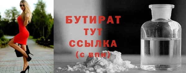 марки lsd Абинск