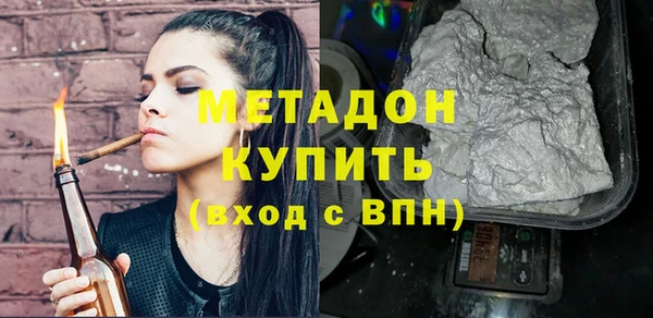 марки lsd Абинск