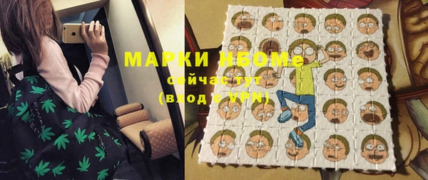 марки lsd Абинск
