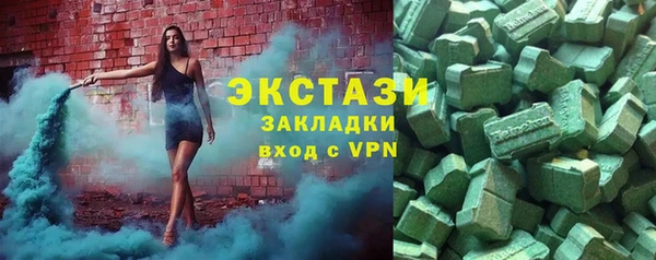 марки lsd Абинск