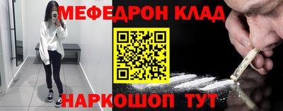 стаф Мариинск