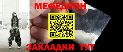 эйфоретик Малоярославец