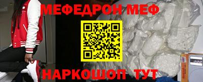спиды Малгобек