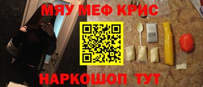 эйфоретик Малоярославец