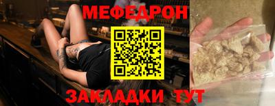 стаф Мариинск
