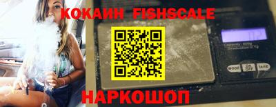 стаф Мариинск