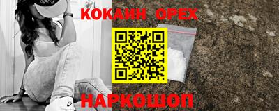 эйфоретик Малоярославец