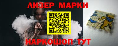 стаф Мариинск