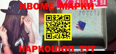 эйфоретик Малоярославец