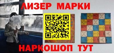 спиды Малгобек