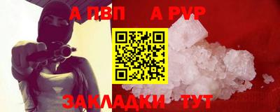 эйфоретик Малоярославец