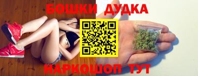 спиды Малгобек