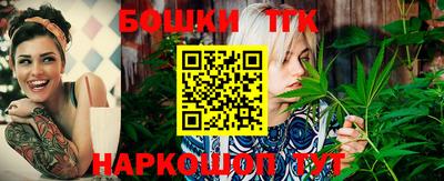 спиды Малгобек