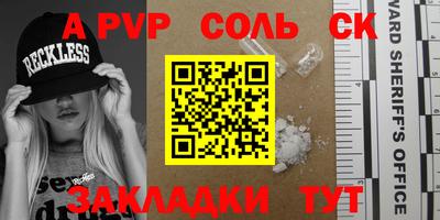 эйфоретик Малоярославец
