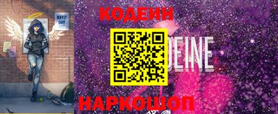 эйфоретик Малоярославец