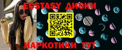 стаф Мариинск