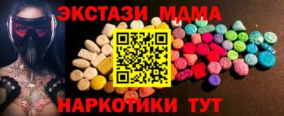 эйфоретик Малоярославец