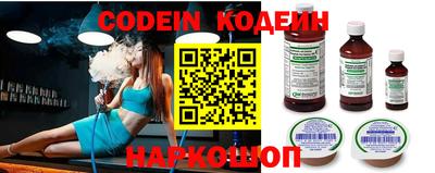 эйфоретик Малоярославец