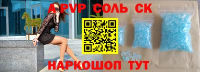 стаф Мариинск