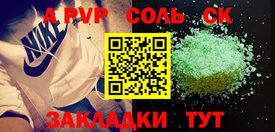 эйфоретик Малоярославец