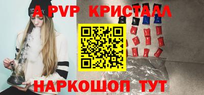 спиды Малгобек