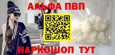 стаф Мариинск