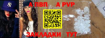 стаф Мариинск