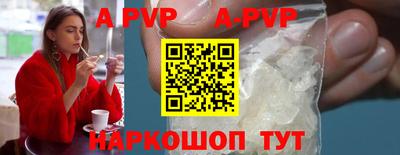 спиды Малгобек
