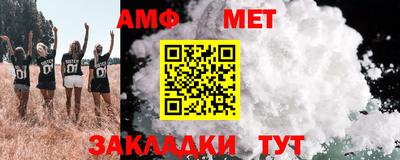 спиды Малгобек