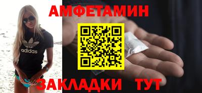 спиды Малгобек