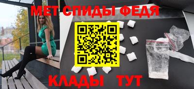 эйфоретик Малоярославец