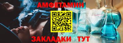 стаф Мариинск