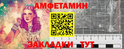 спиды Малгобек