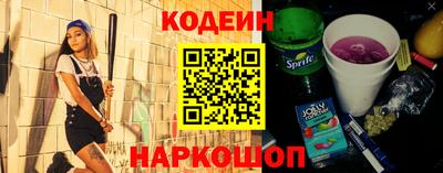 мяу мяу мука Шарыпово