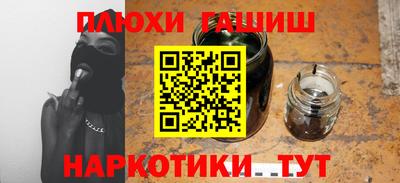 эйфоретик Малоярославец