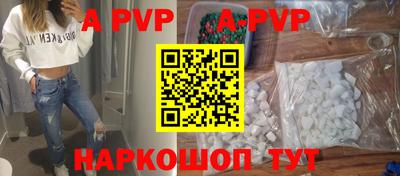 эйфоретик Малоярославец