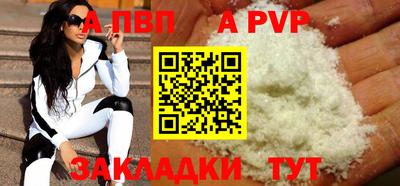 стаф Мариинск