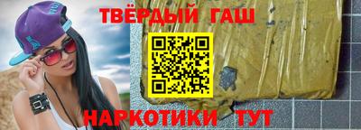 spice Шали